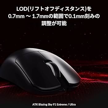 Amazon.co.jp: ATK ワイヤレス ゲーミングマウス Blazing Sky F1