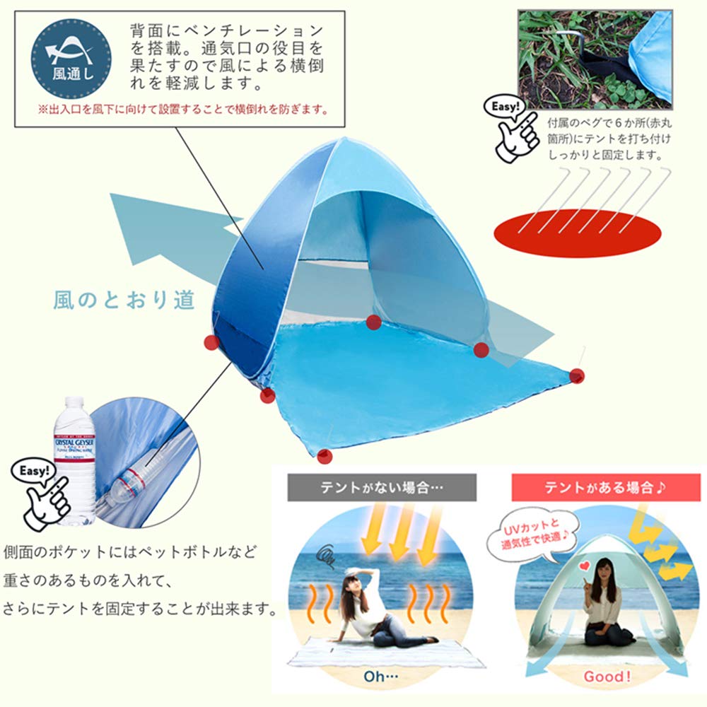 Amazon | JOOKYO ワンタッチテント 2-3人用 UVカット 簡易テント