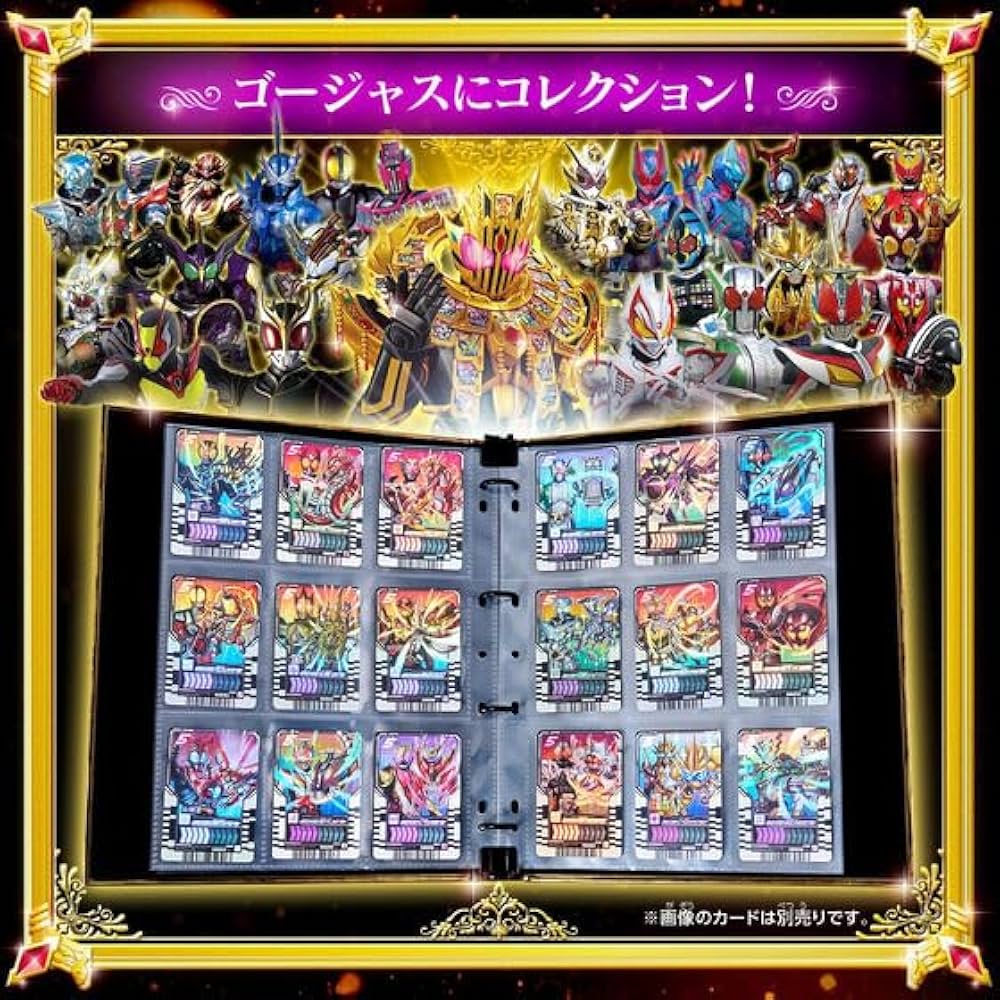 Amazon.co.jp: ライドケミートレカ ゴージャスカグヤファイル 『仮面