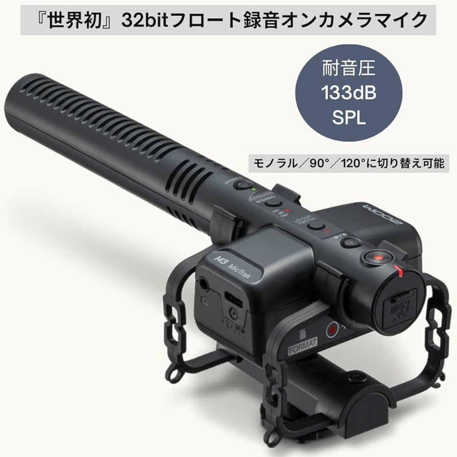 Amazon.co.jp: ZOOM M3 32bitフロート対応 オンカメラレコーダー 音