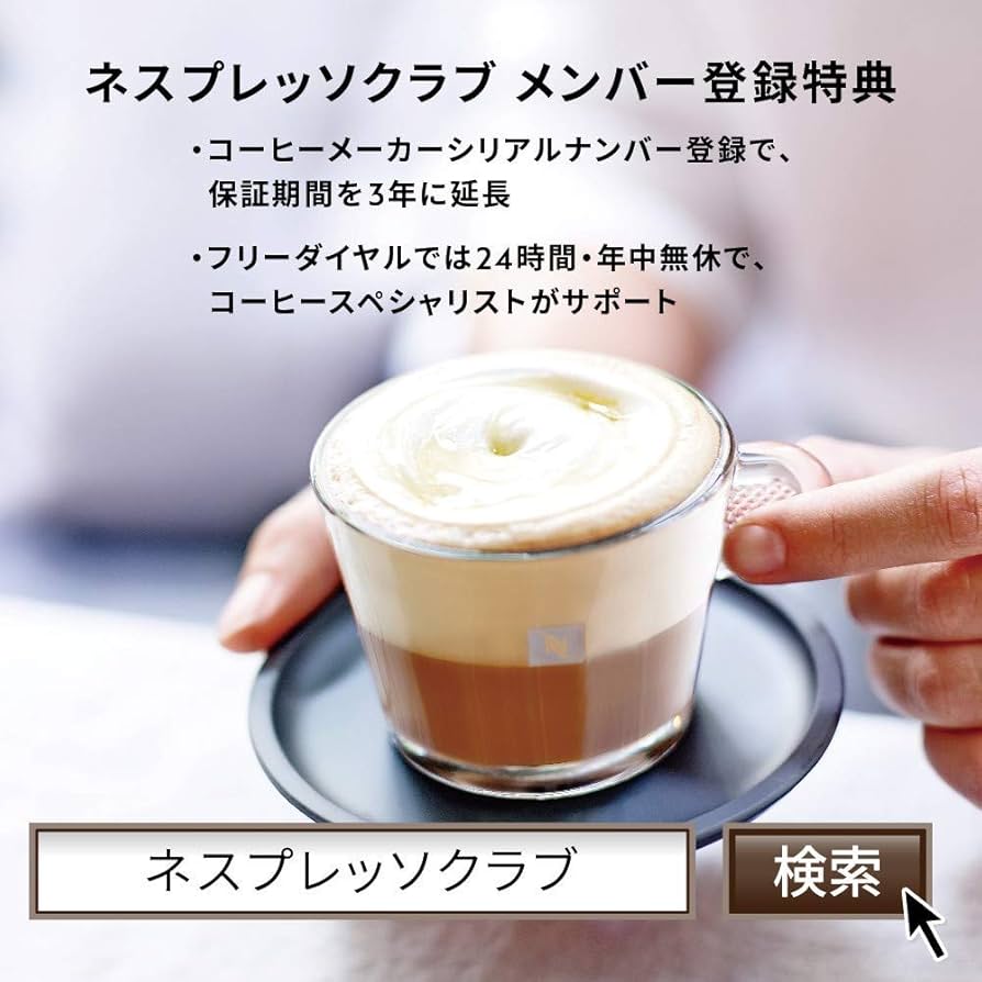 Amazon | ネスプレッソ ラティシマ・プロ F456PR | Nespresso