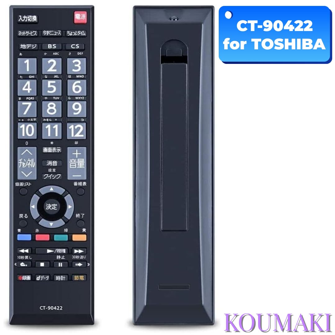 Amazon | 東芝 CT-90422 TOSHIBA TVレグザ リモコン CT-90476P CT