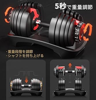 Amazon | Taimonik トレーニングベンチ＋可変式 セット商品 ダンベル