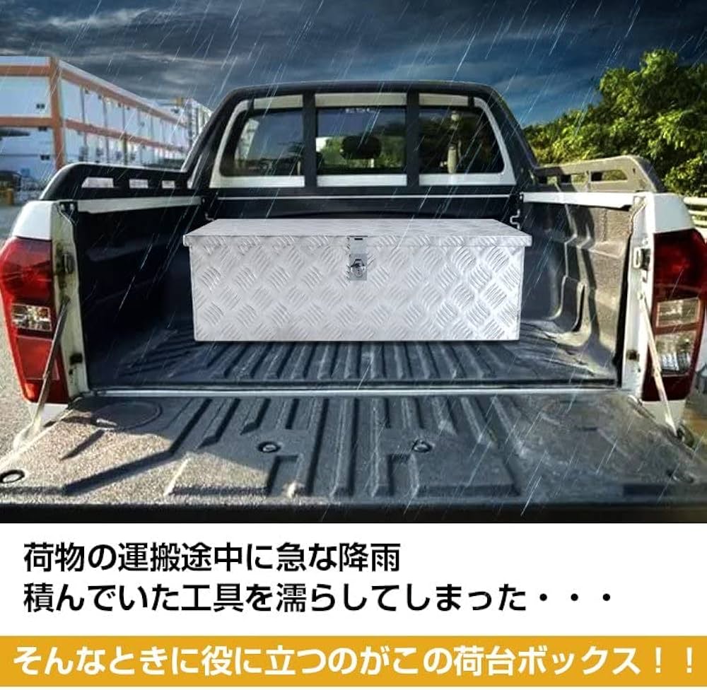 Amazon.co.jp: Kaitou アルミボックス トラックボックス 軽トラ収納