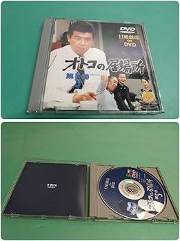 Amazon.co.jp: TBSドラマ オトコの居場所 全6巻 日曜劇場 ON DVD 東芝