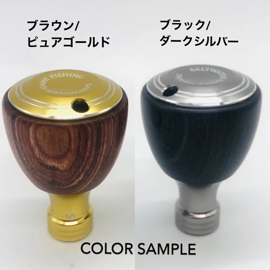 Amazon.co.jp: スタジオオーシャンマーク レアカラー限定ウッドノブ