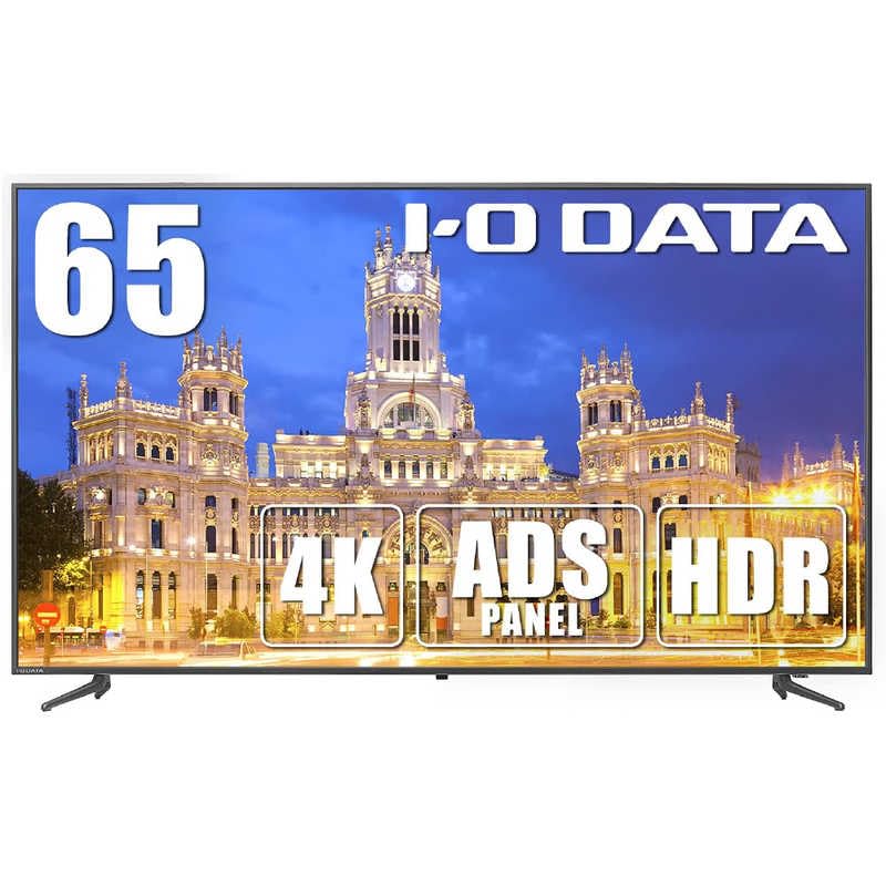 Amazon.co.jp: IOデータ PCモニター ブラック [64.5型 /4K (3840×2160