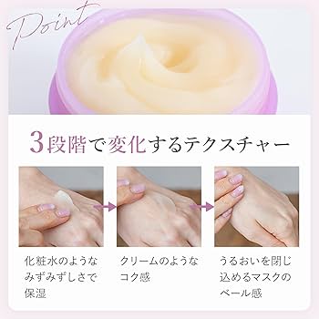 Amazon.co.jp: 草花木果 多機能ジェルクリーム (90g) : ビューティー