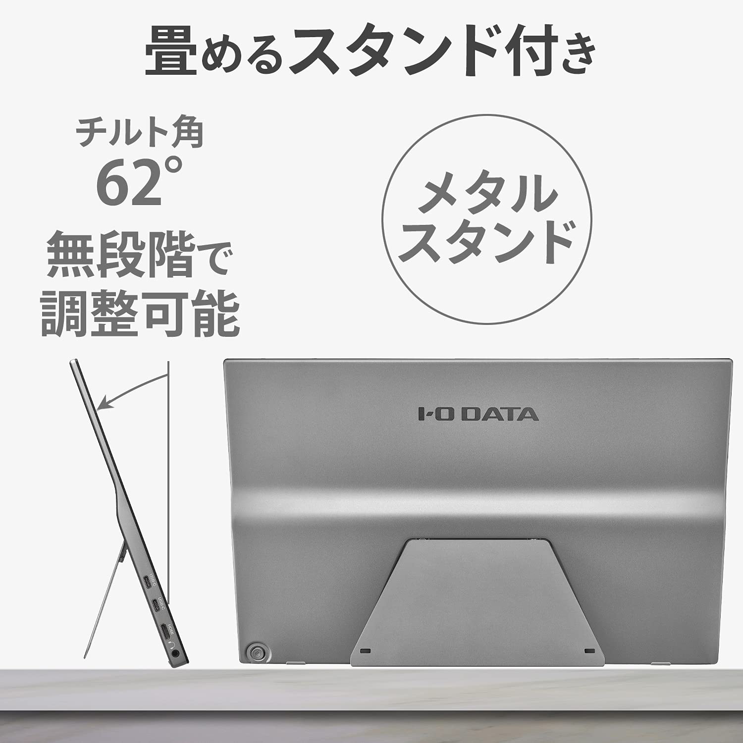 Amazon.co.jp: アイ・オー・データ IODATA モバイルモニター タッチ
