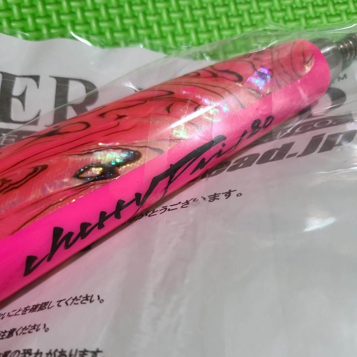 ハンマーヘッド チェリーパイ 180SUS アバロン オールピンク ／ HAMMER