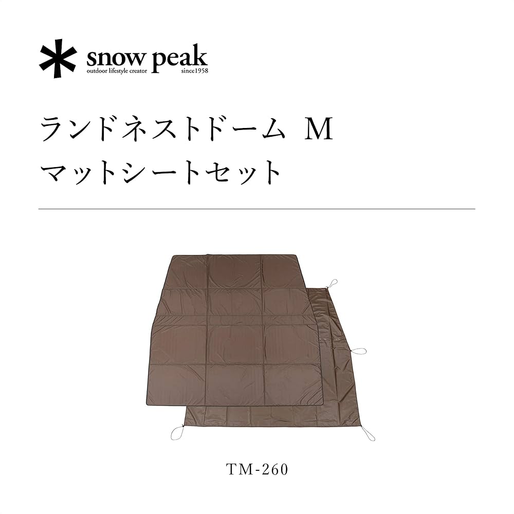 Amazon.co.jp: スノーピーク(snow peak) ランドネストドーム M マット