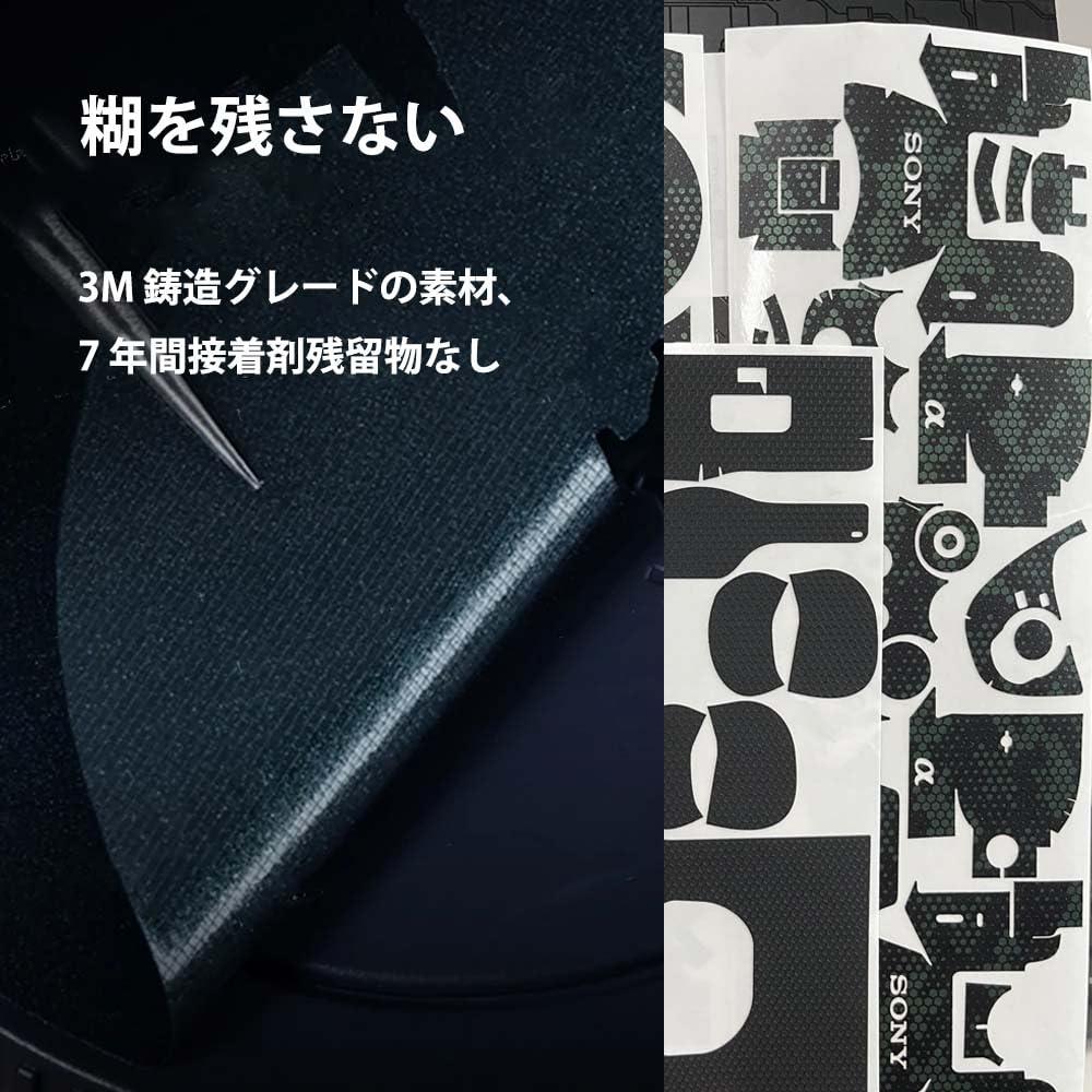 Amazon | Mebont に適しSony FE 50mm F1.4 GMレンズ 用保護装飾