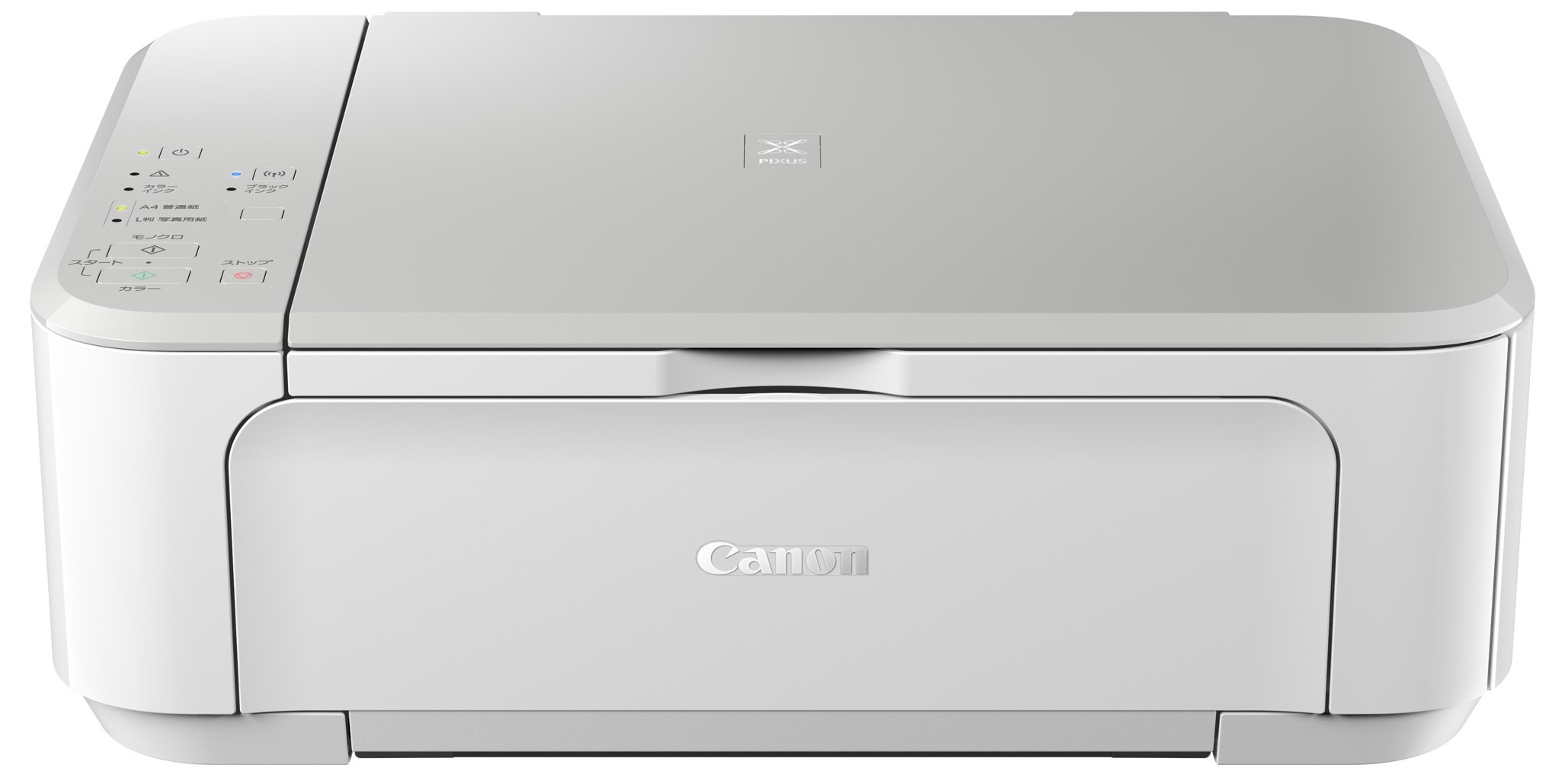 Amazon.co.jp: 旧モデル Canon インクジェットプリンター複合機 PIXUS