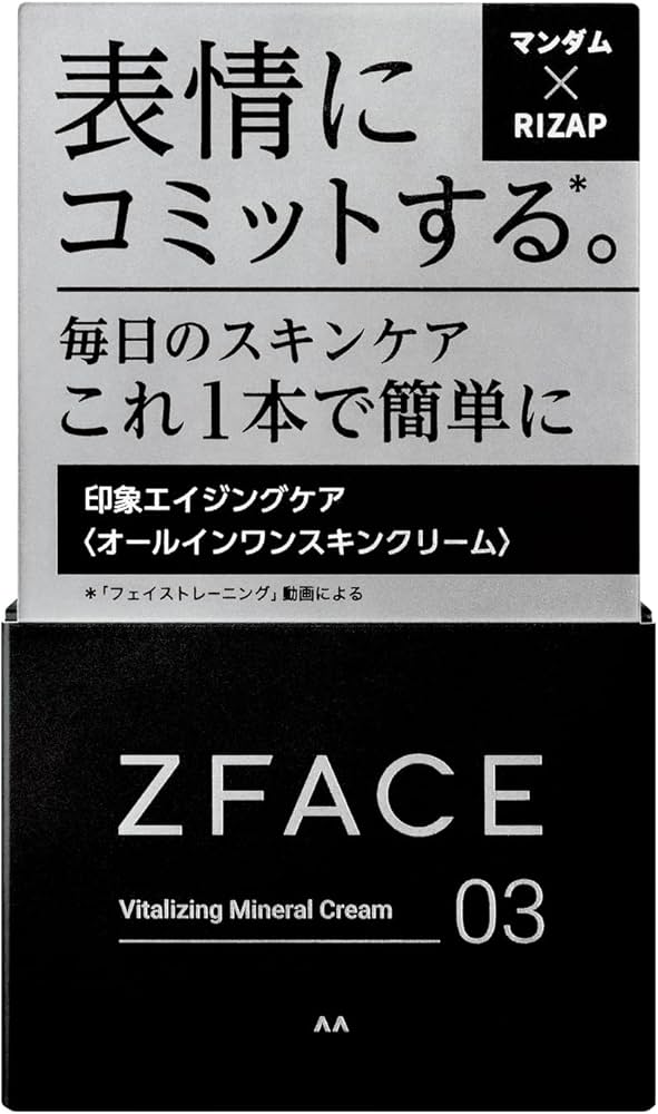 Amazon.co.jp: ZFACE(ゼットフェイス) バイタライジング ミネラル