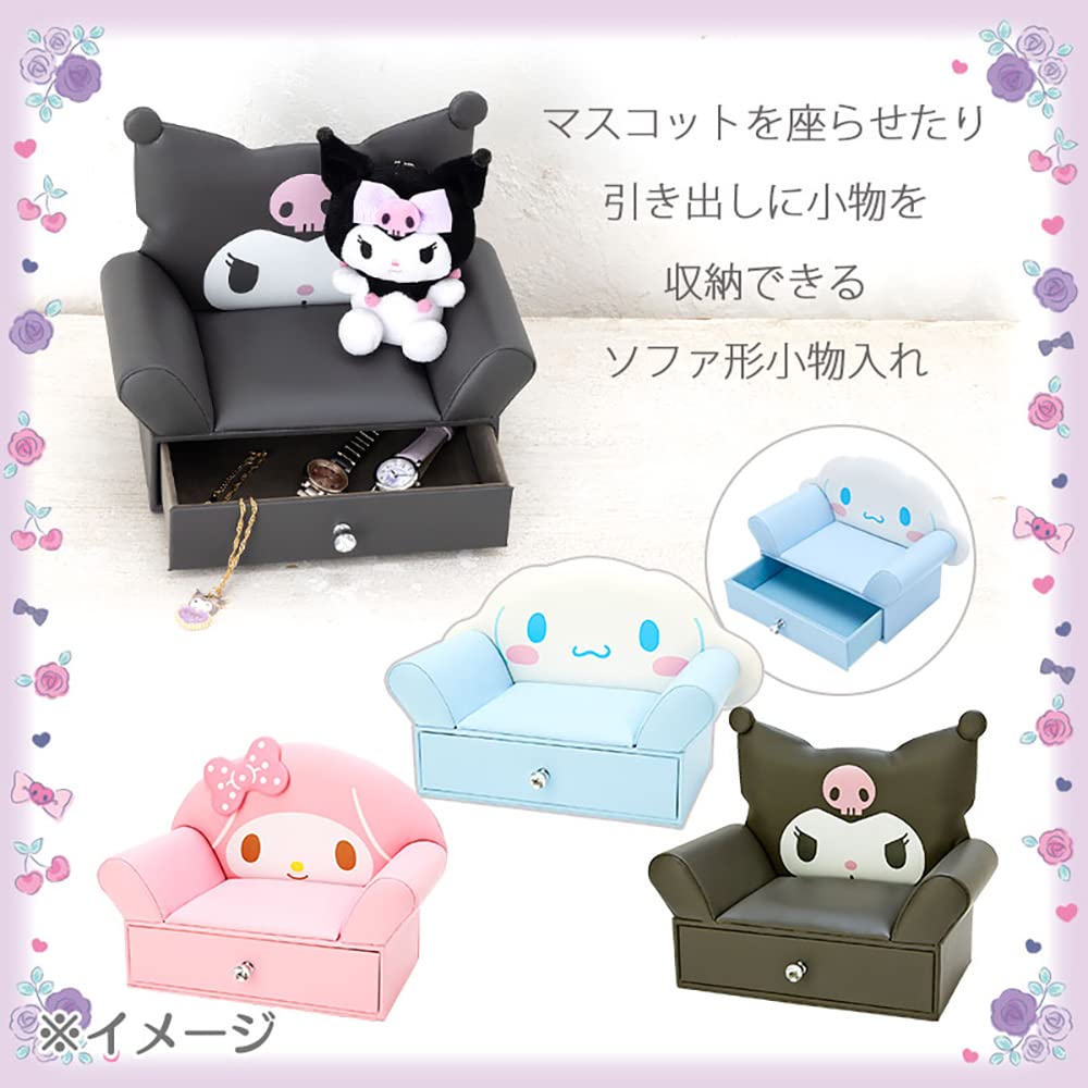 Amazon.co.jp: サンリオ(SANRIO) サンリオ ソファ形小物入れ マイ