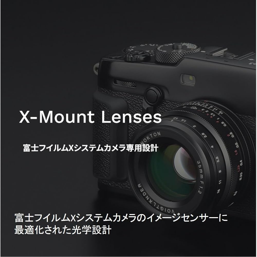 Amazon.co.jp: Voigtlander フォクトレンダー NOKTON 23mm F1.2