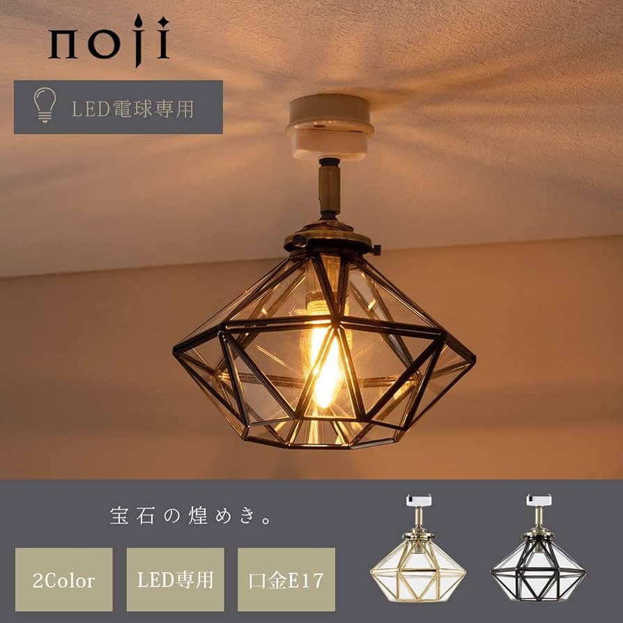 Amazon.co.jp : ぼん家具 シーリングライト ガラス 天井照明