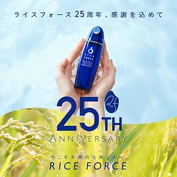 Amazon | ライスフォース 〈プレミアムパーフェクトローション〉 120mL