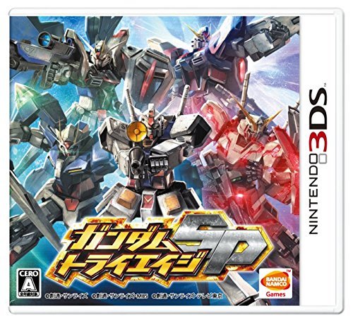 Amazon | ガンダムトライエイジ SP （早期購入者特典：豪華限定カード7