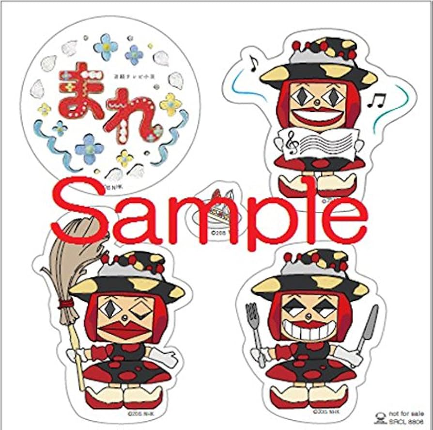 Amazon.co.jp: NHK連続テレビ小説「まれ」オリジナルサウンドトラック