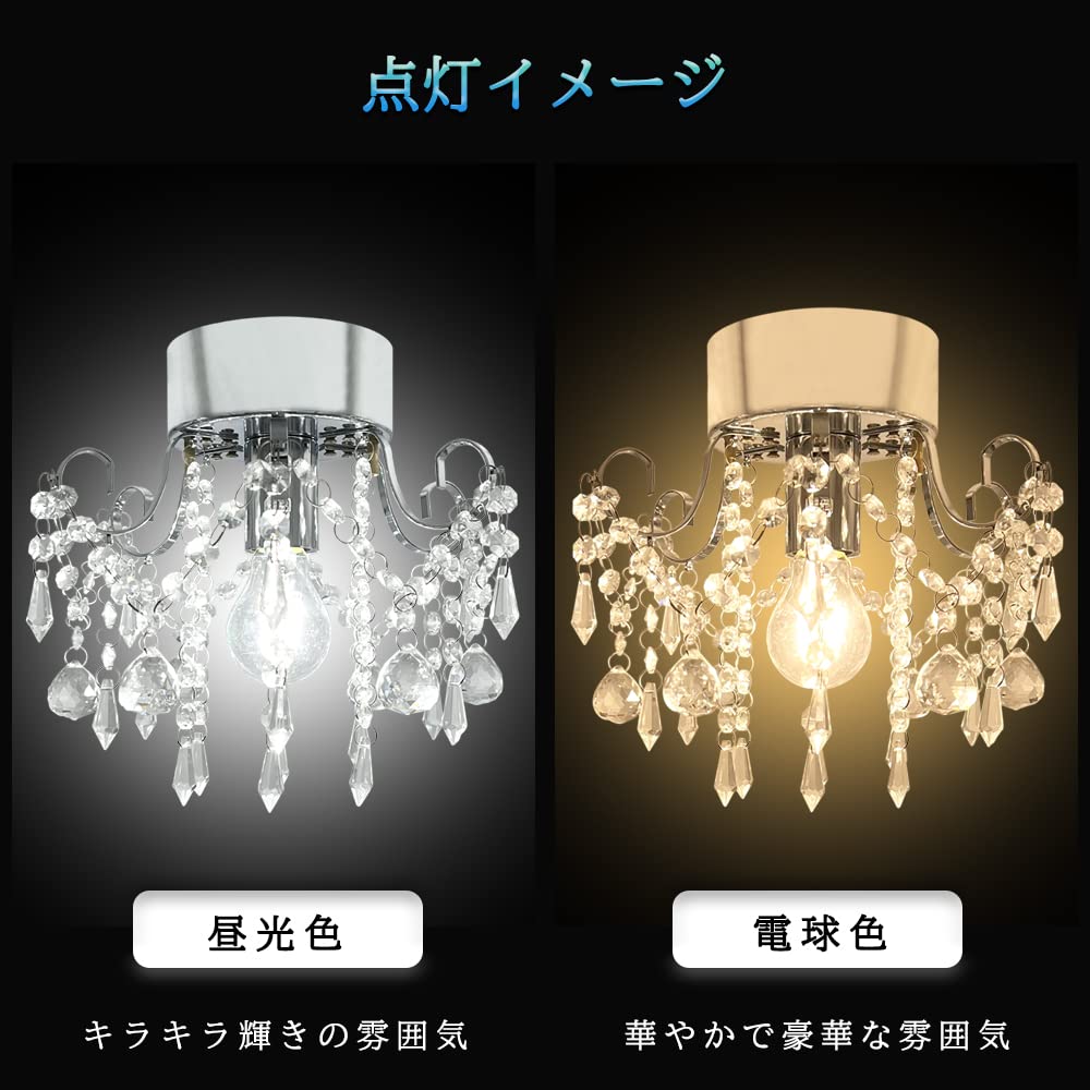 Amazon.co.jp : クリスタルシーリングライト シャンデリア 豪華