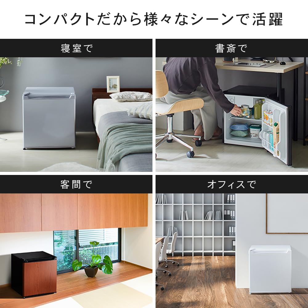 Amazon | アイリスプラザ 冷蔵庫 47L ウッド 幅47cm PRC-B051D-M 直冷
