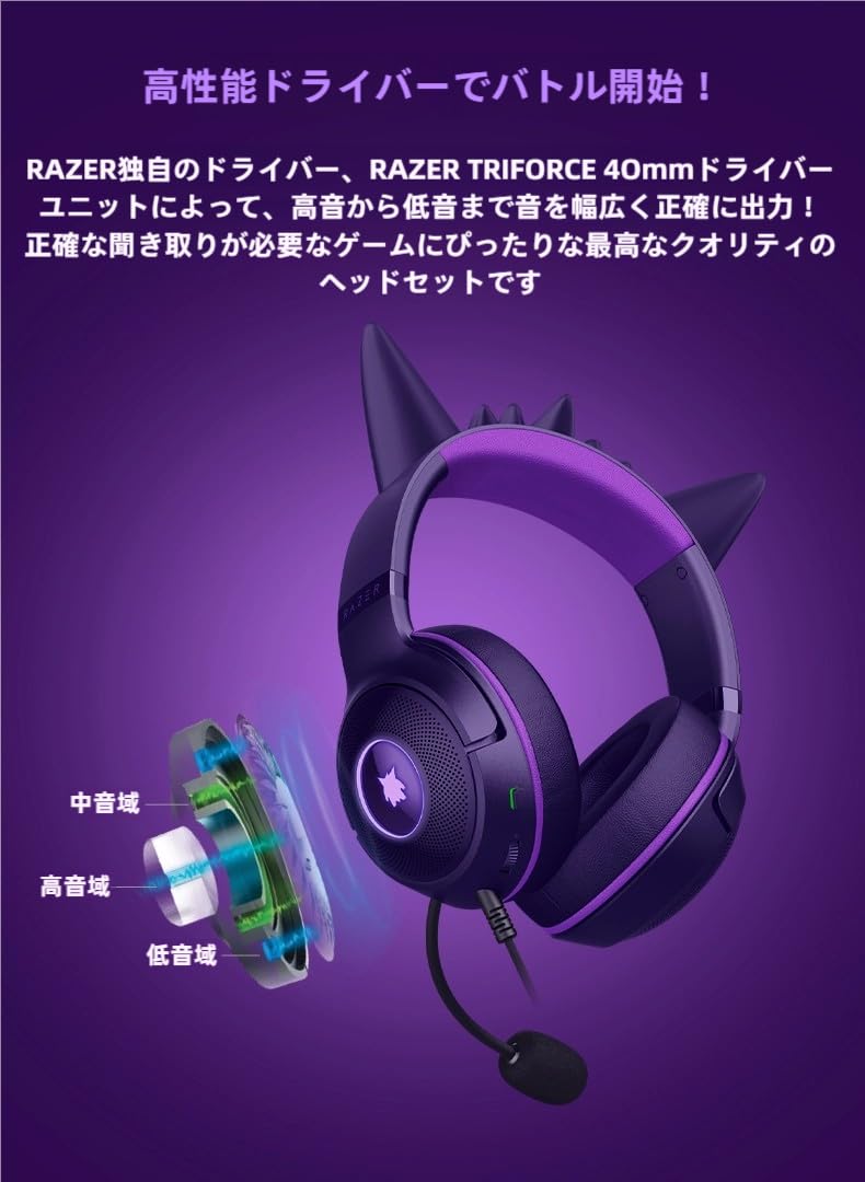 Amazon.co.jp: RAZER ヘッドセット ゲンガー コラボ ゲーミング