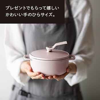 Amazon.co.jp: バーミキュラ 鋳物ホーロー鍋 MINI 14cm マットブラック