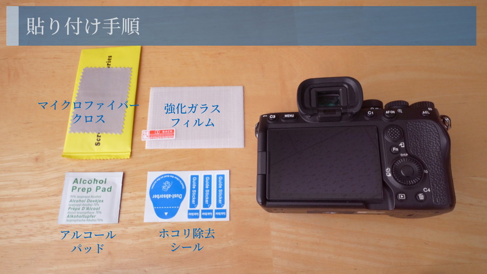 Amazon | sanwatrade ガラスフィルム Canon用 IXY 650 m / 650 / 640