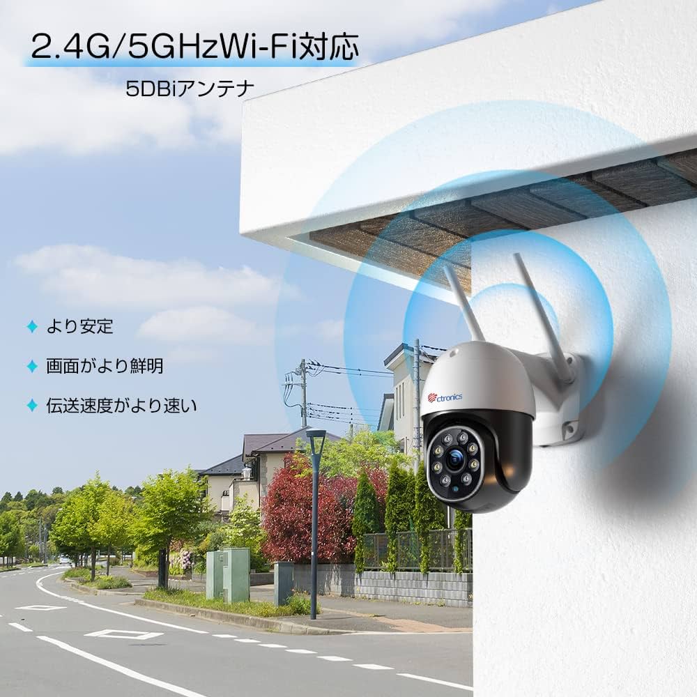 Amazon.co.jp: 【最新5GWi-Fi・5MP·】Ctronics 防犯カメラ ワイヤレス
