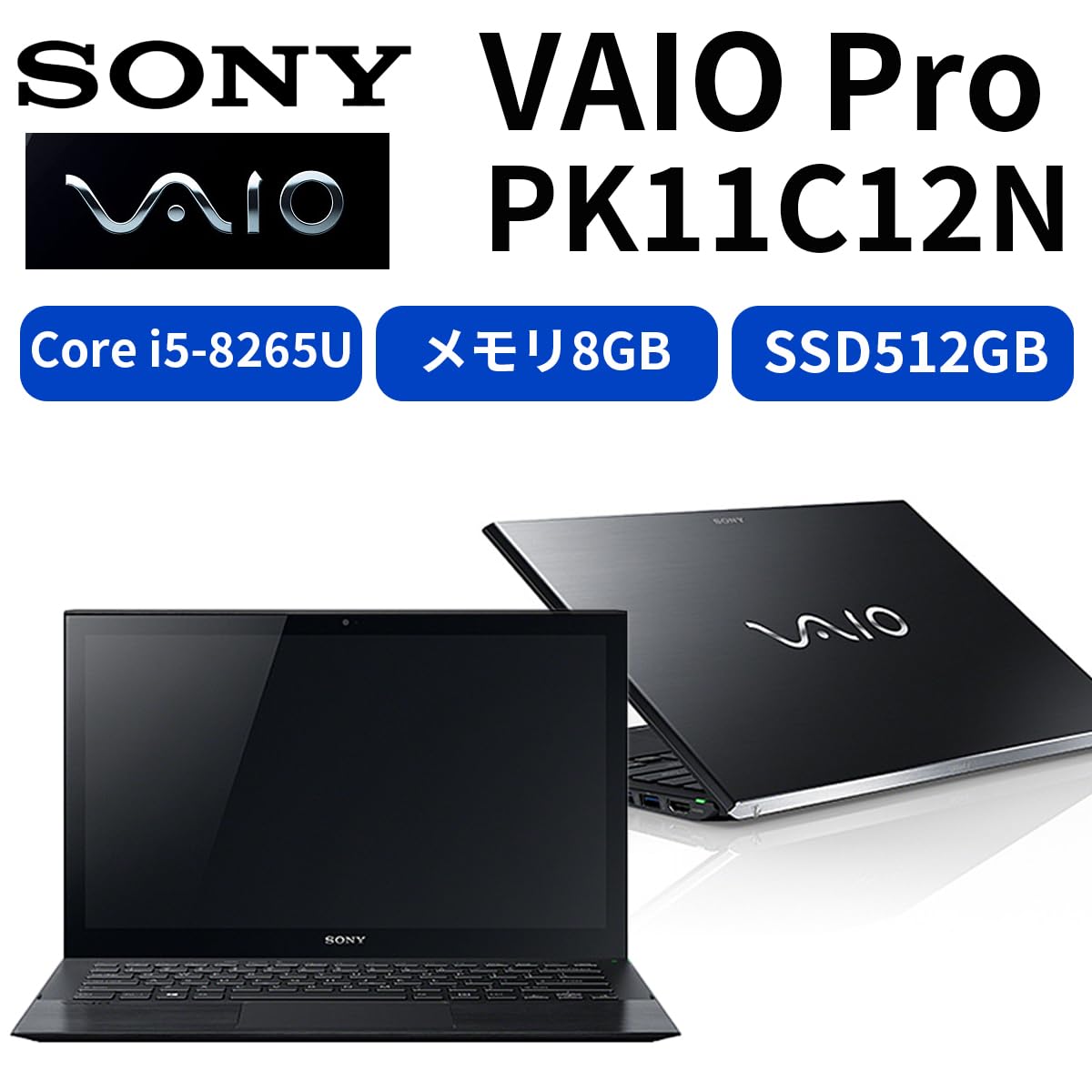Amazon.co.jp: 【整備済み品】 ノートパソコン SONY Pro PK VJPK11C12N