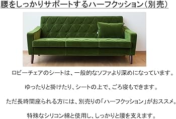 Amazon.co.jp: カリモク60 ロビーチェア 1シーター モケットグリーン