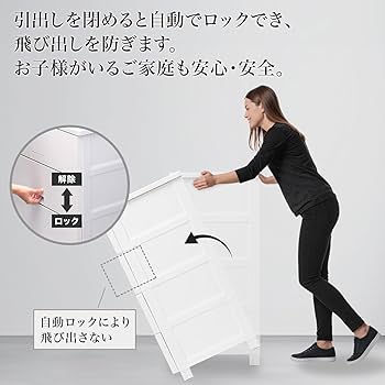 Amazon｜天馬 チェスト 完成品 フィッツチェスト フルフラット タンス