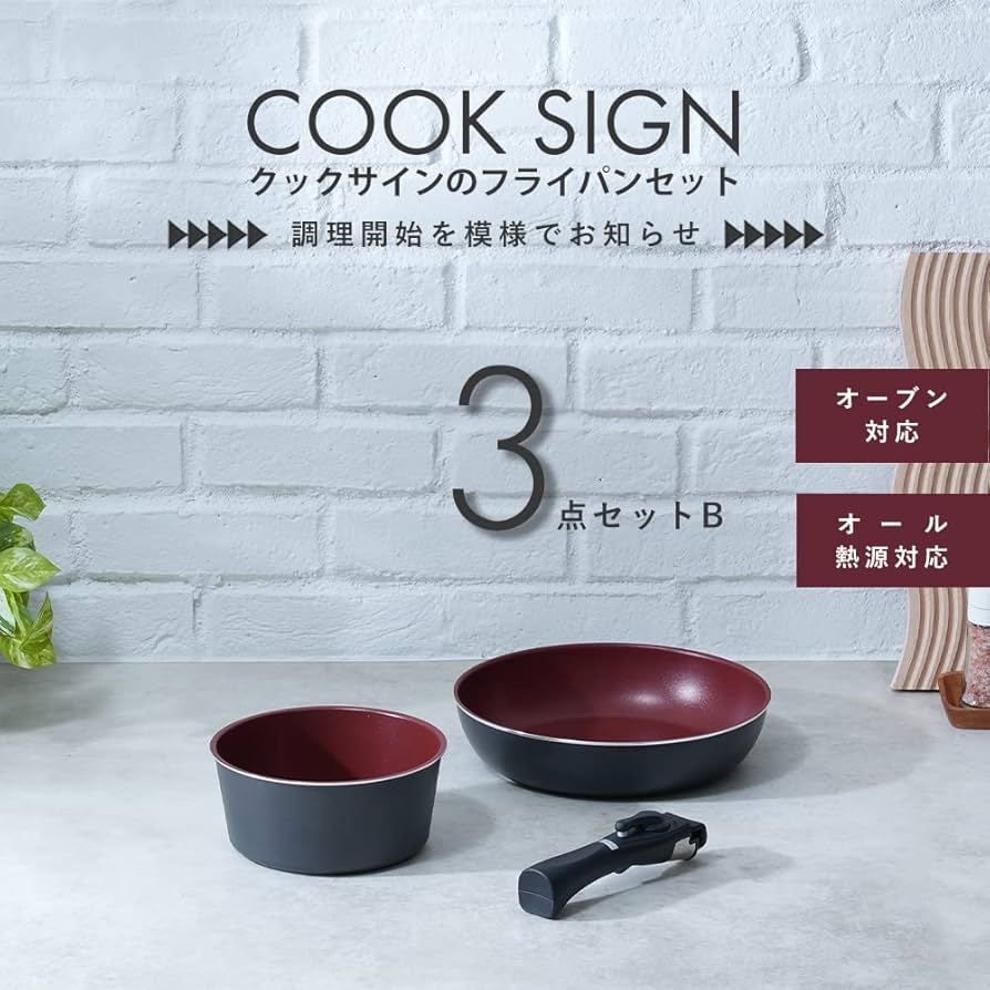 Amazon｜パール金属 鍋 クックウェア 3点セット B IH対応 ダイヤモンド