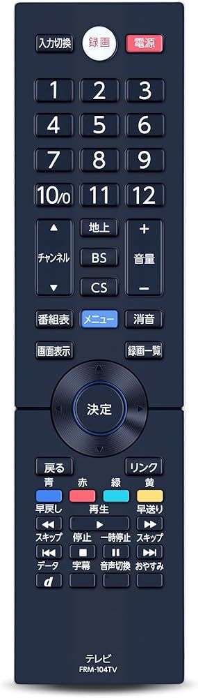 Amazon | テレビリモコン FRM-104TV for FUNAI フナイリモコン 24-40V