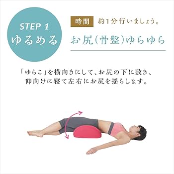Amazon | ショップジャパン ゆらこ ブラウン ストレッチ 骨盤運動