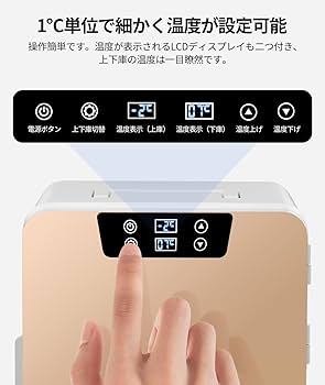 Amazon | EENOUR 冷温庫 20L ミニ冷蔵庫 ポータブル 保冷庫 小型 2ドア