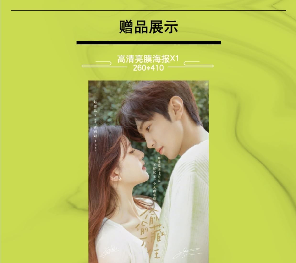 Amazon.co.jp: TIMES時代影視 写真集 雑誌 2023年 第701期 中国版