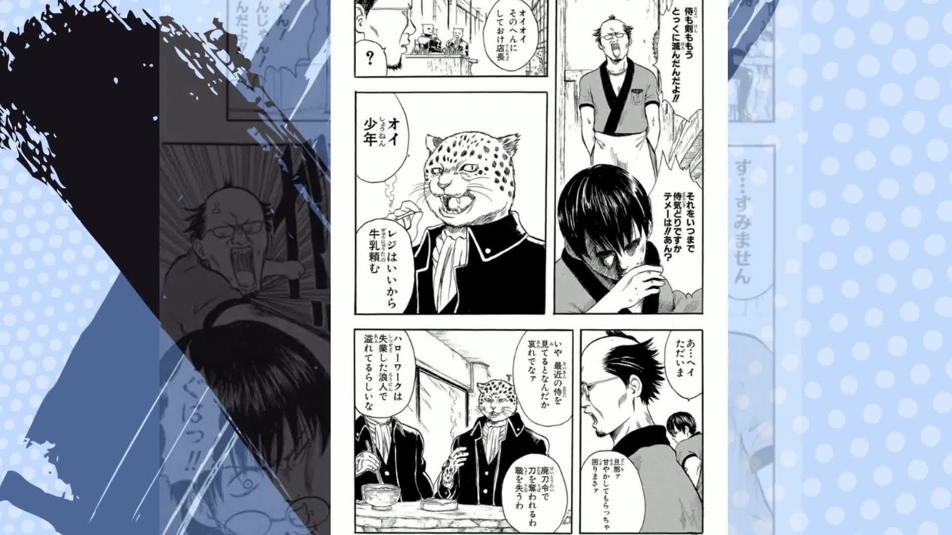 Amazon.co.jp: 銀魂 モノクロ版 1 (ジャンプコミックスDIGITAL) 電子