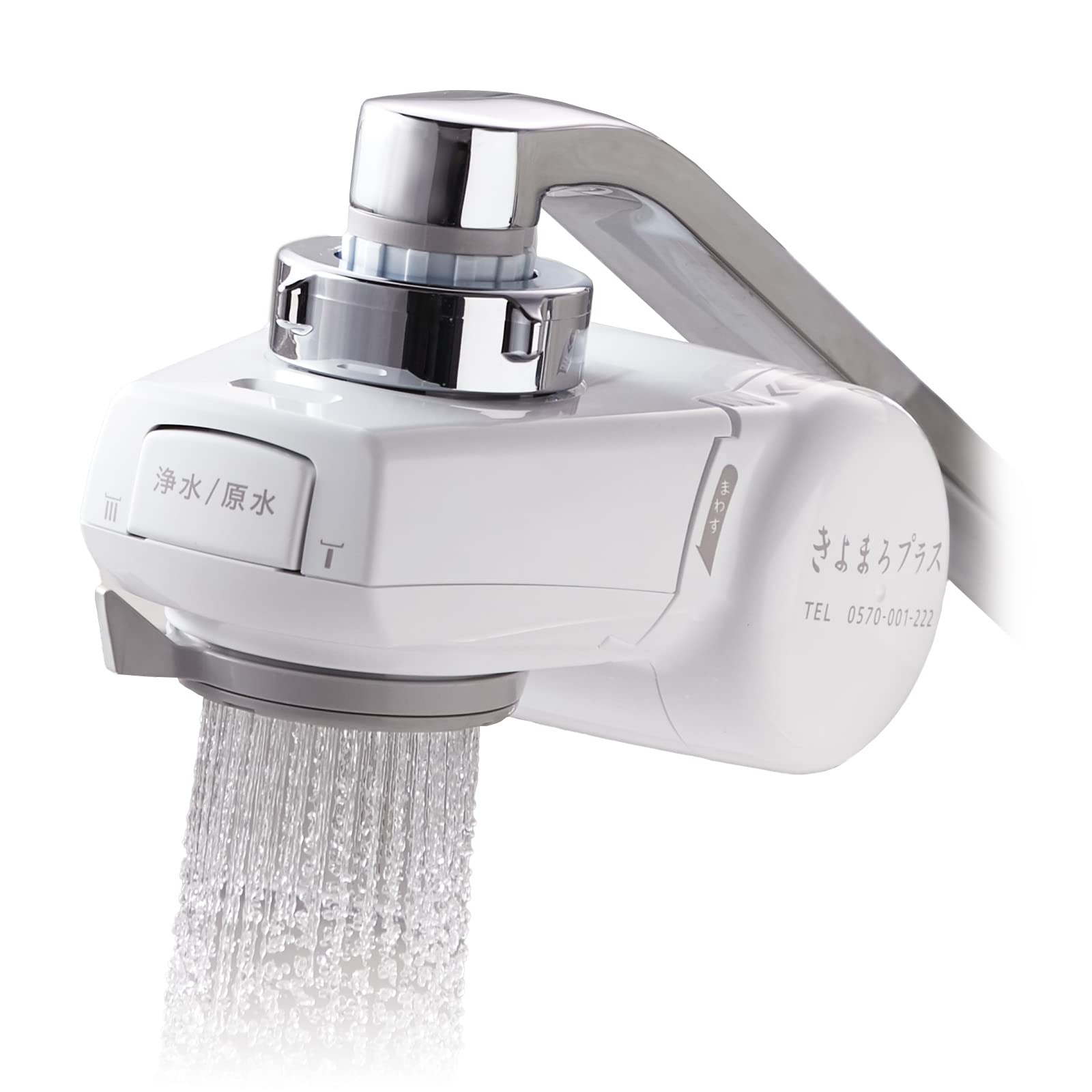 Amazon | ダイト薬品 浄水器 蛇口 直結型 きよまろプラス 日本製 塩素