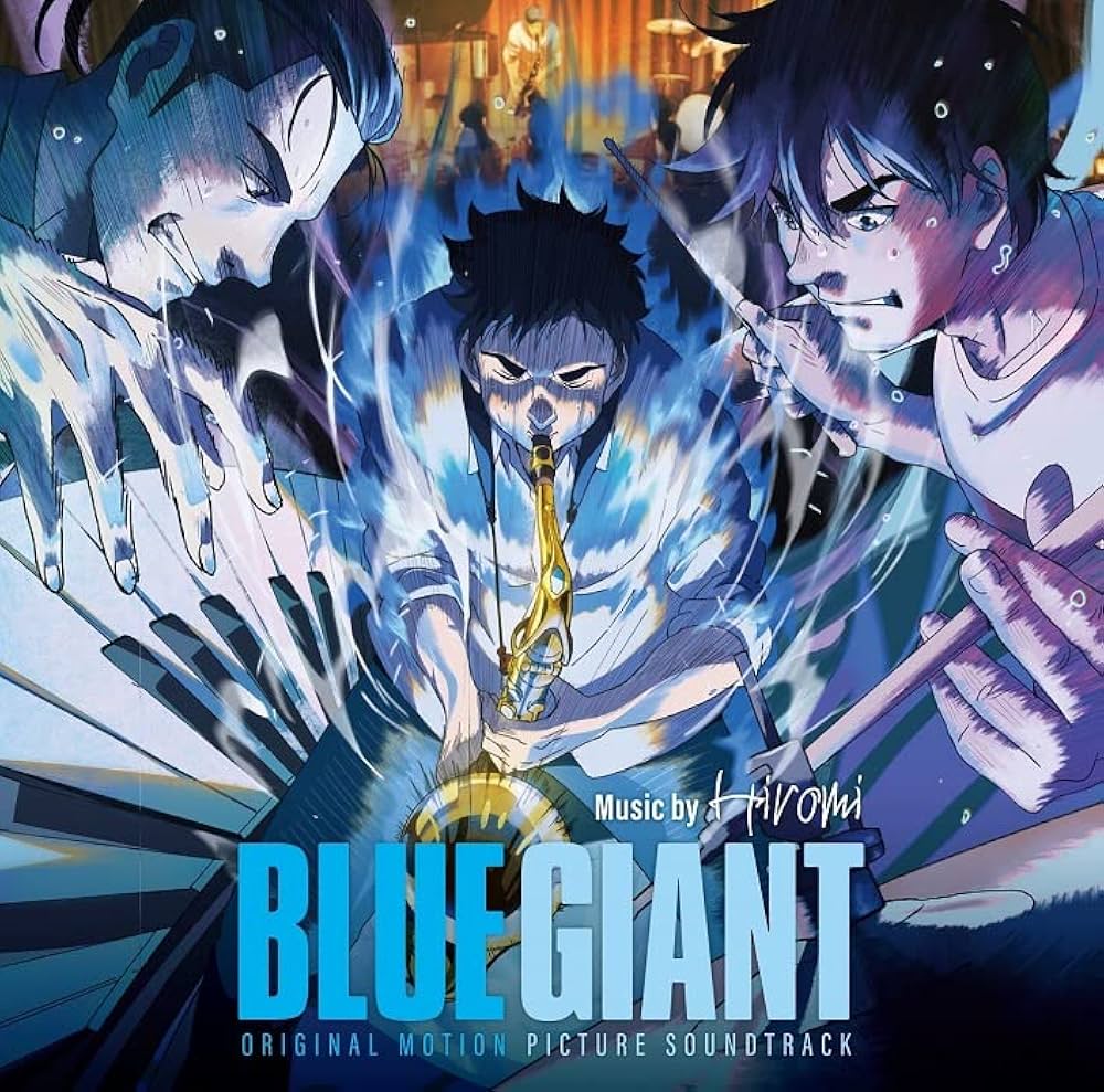 Amazon | BLUE GIANT オリジナル・サウンドトラック (限定盤)(2枚組