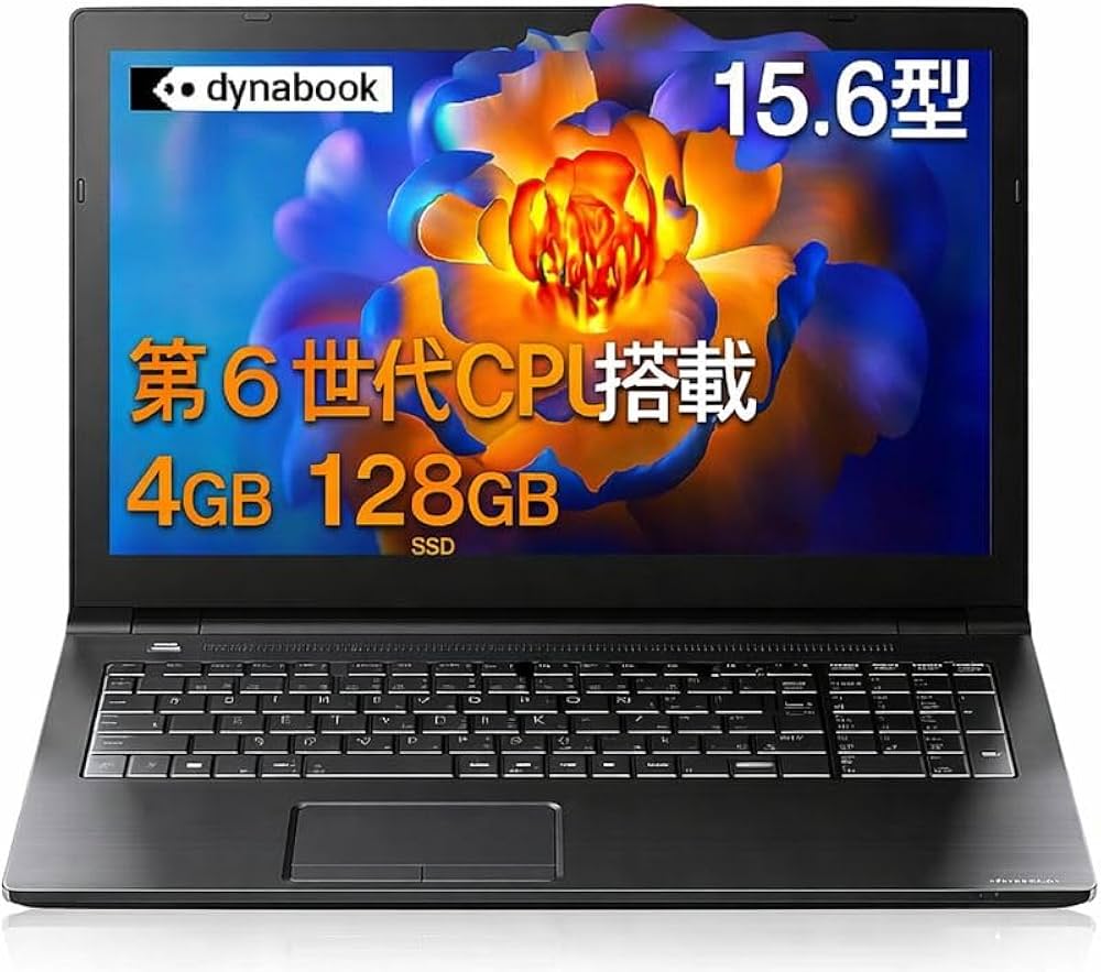 Amazon.co.jp: 【中古整備済品PC】東芝 Dynabook B65 ノートパソコン