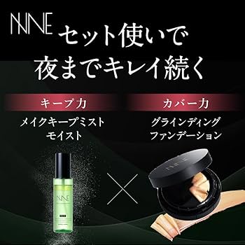 Amazon.co.jp: NNE メイクキープミスト モイスト [ 化粧崩れ 毛穴落ち