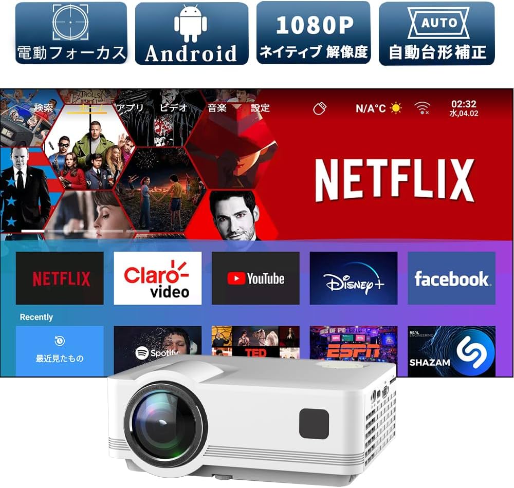 Amazon.co.jp: 2025最新プロジェクター 1080Pネイティブ解像度 20000lm