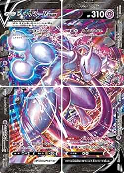PSA10-Vユニオン4連番】ミュウツーVunion スペシャルカードセット