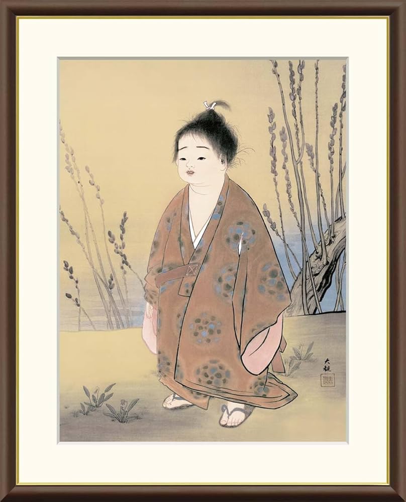 Amazon｜無我 横山大観 49.5× 61㎝ F8 J2-001 額入り アート 絵画 日本