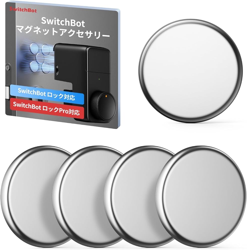 Amazon.co.jp: SwitchBot ロック/ロックプロ/指紋認証パッド/キー