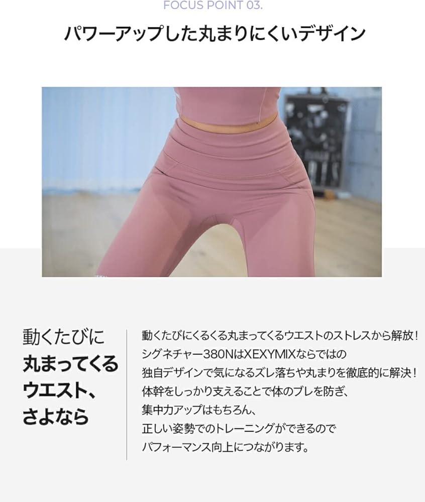 Amazon.co.jp: [XEXYMIX] ヨガウェア レギンス ストレッチ ヨガパンツ