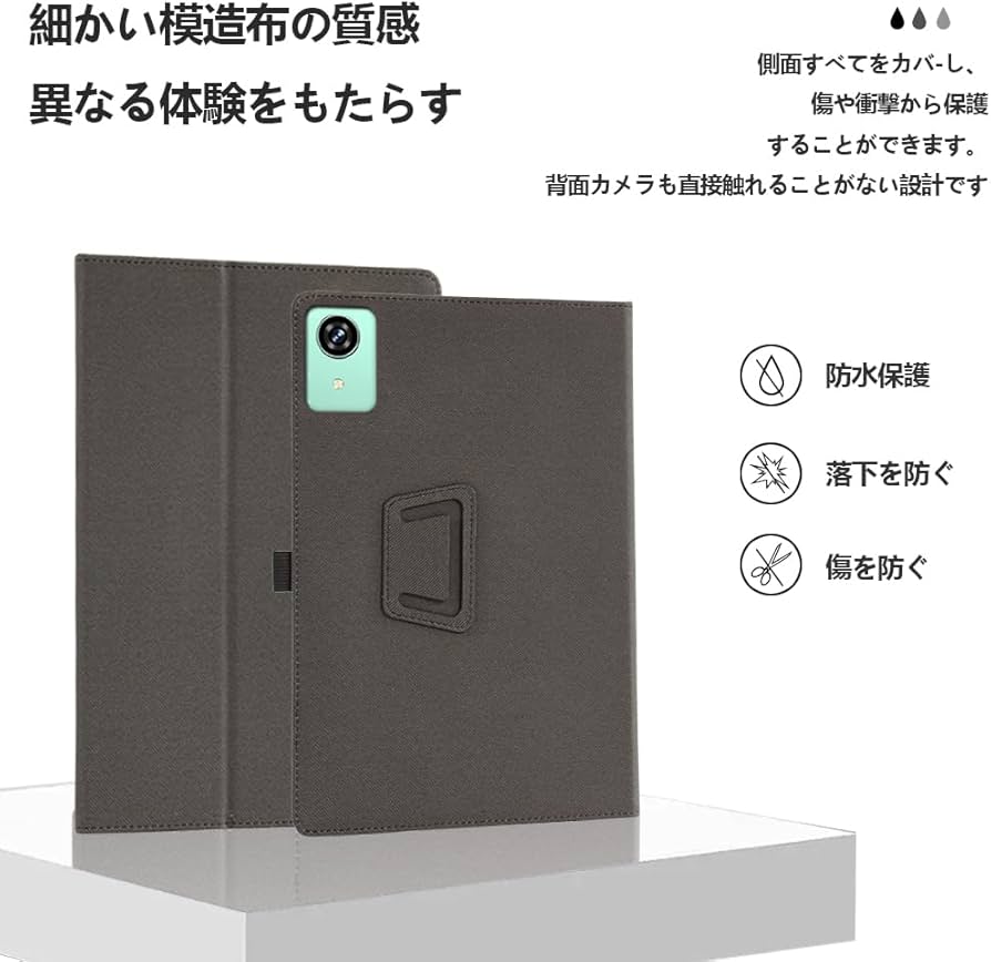 Amazon.co.jp: 【E-COAST】Bmax I8 Plus ケース Bmax Android15