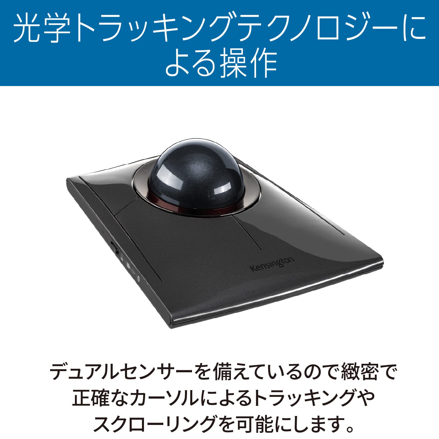 Kensington Bluetooth SlimBlade Pro Trackball K72085JP Gray